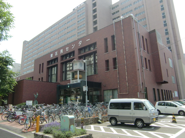 Government office. 450m to Sapporo Higashi Ward Office (government office)