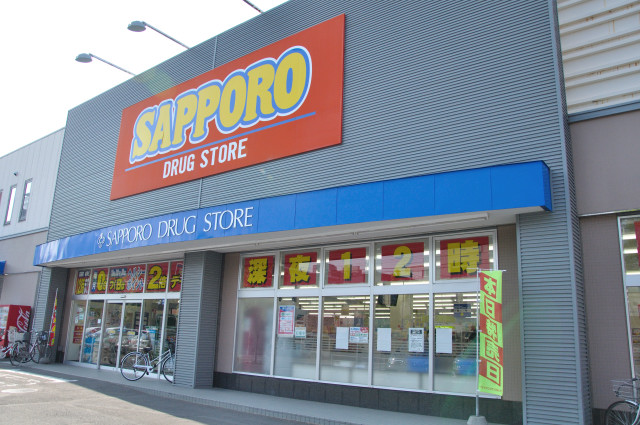 Dorakkusutoa. Sapporo drugstores north Article 8 shop 355m until (drugstore)