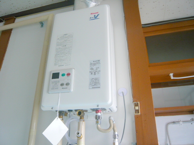 Other Equipment. Gas instantaneous water heater! Convenient