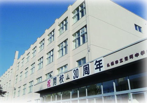Junior high school. 420m to Sapporo Municipal Motomachi junior high school (junior high school)