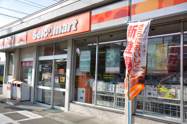 Convenience store. Seicomart Fukada to the store (convenience store) 540m