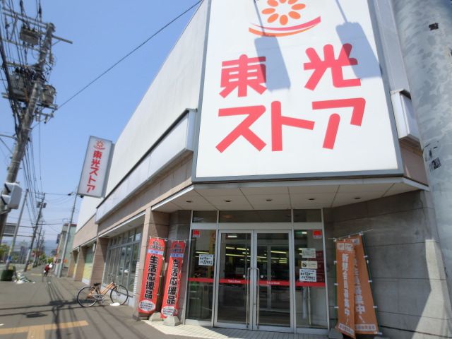 Supermarket. Toko Store Mika Hoten to (super) 280m