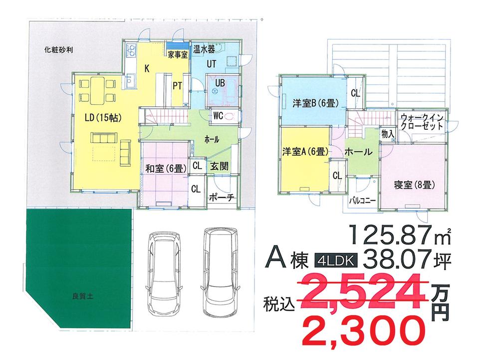 Floor plan. 23 million yen, 4LDK, Land area 219.84 sq m , Building area 125.87 sq m price 23 million yen, 4LDK, Land area 219.84m2, Building area 125.87m2