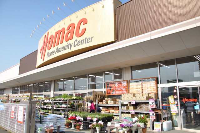 Home center. Homac Corporation light Hoshiten (hardware store) to 427m