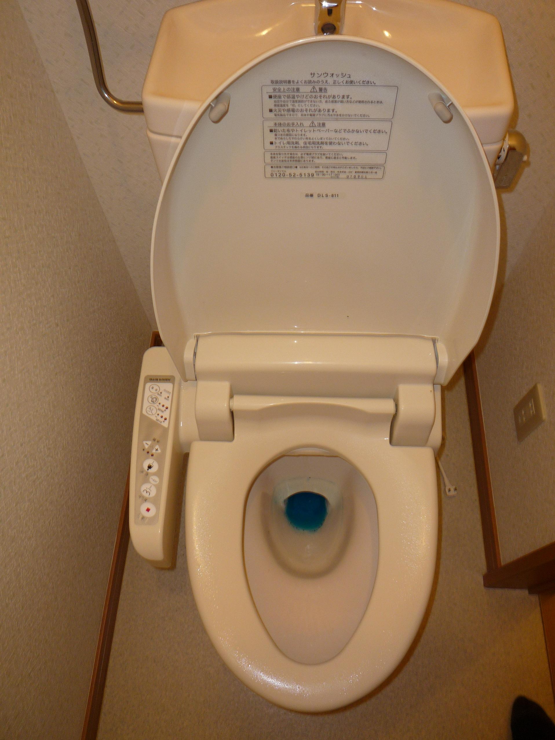 Toilet