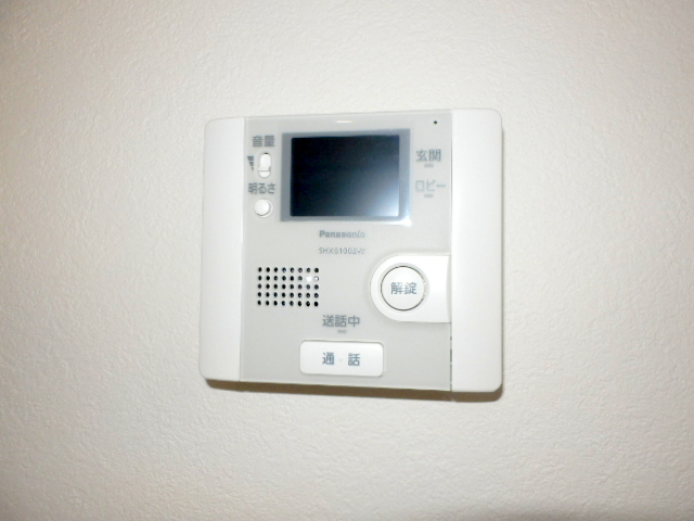 Security. It is a TV monitor with intercom of peace of mind