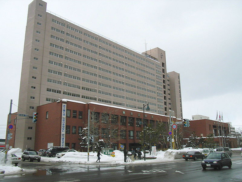 Government office. 945m to Sapporo Higashi Ward Office (government office)