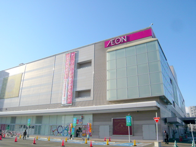 Shopping centre. 1100m until the light on the Sapporo Motomachi ion store (shopping center)