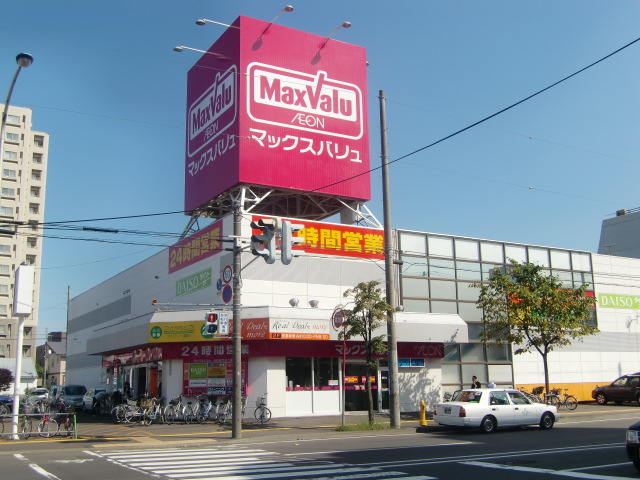 Supermarket. Maxvalu Motomachi store up to (super) 380m