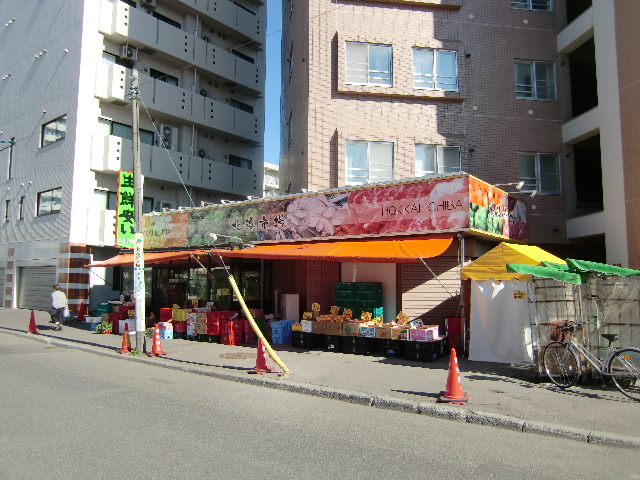 Supermarket. 386m to the North Sea Shijohigashi store (Super)
