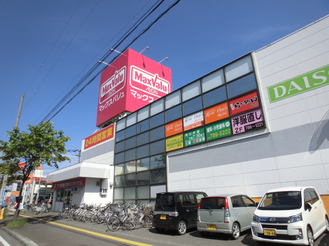 Supermarket. Maxvalu Motomachi store up to (super) 1015m