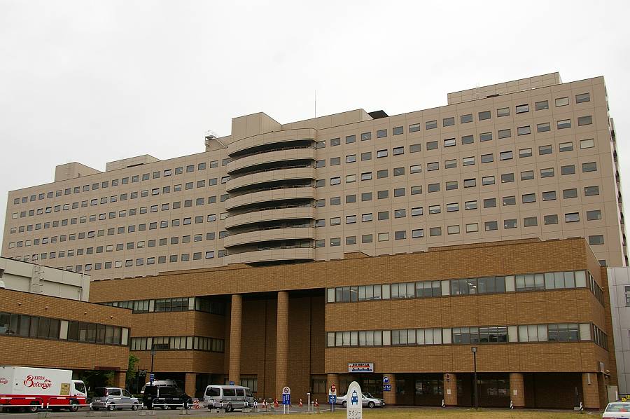 Hospital. Hokkaido University 640m to the hospital (hospital)