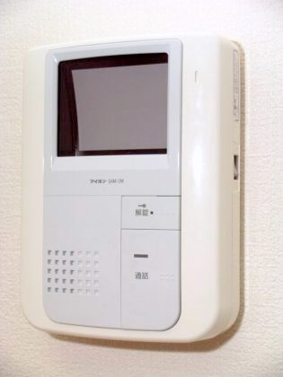 Security. It is a TV monitor with intercom of peace of mind