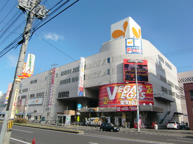 Supermarket. 351m to Daiei Sakaemachi store (Super)