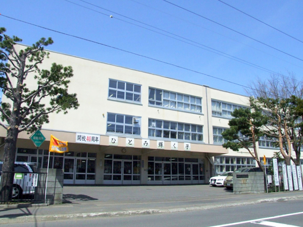 Primary school. 224m to Sapporo TatsuSakae Nishi Elementary School (elementary school)