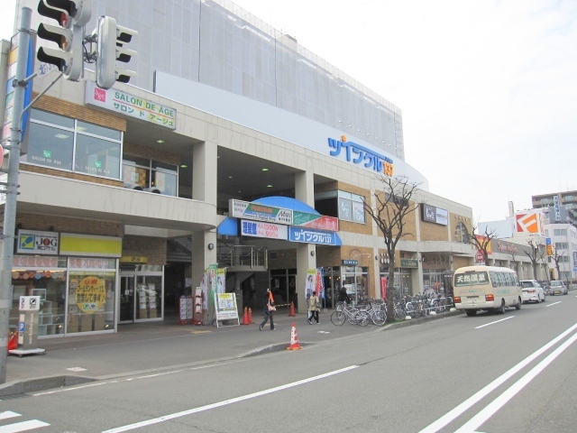 Supermarket. 400m to Sapporo Food Center light Hoshiten (super)