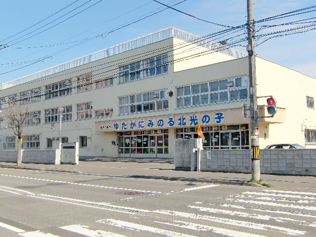 Primary school. 534m to Sapporo Municipal Hokko elementary school (elementary school)