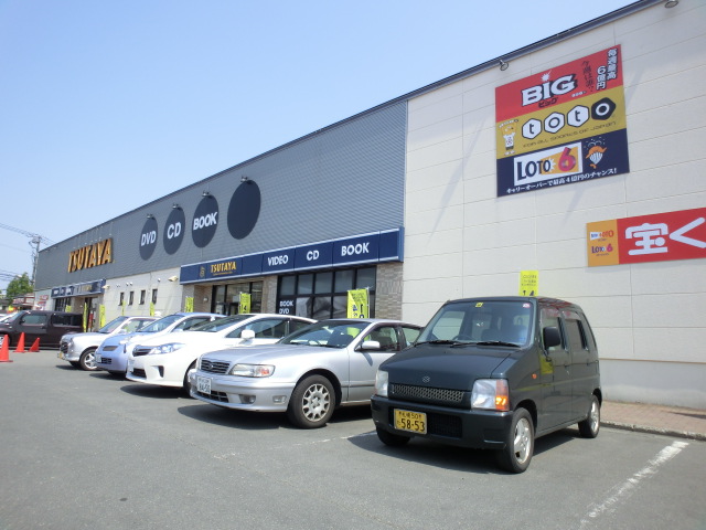 Rental video. TSUTAYA North Article 14 light Hoshiten (video rental) to 400m