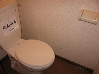 Toilet