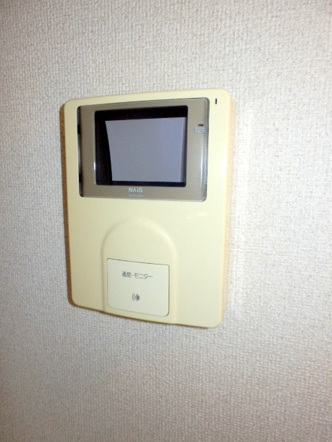 Security. It is a TV monitor with intercom of peace of mind