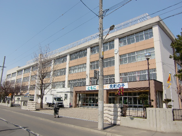 Primary school. 367m to Sapporo Municipal Motomachi Elementary School (elementary school)