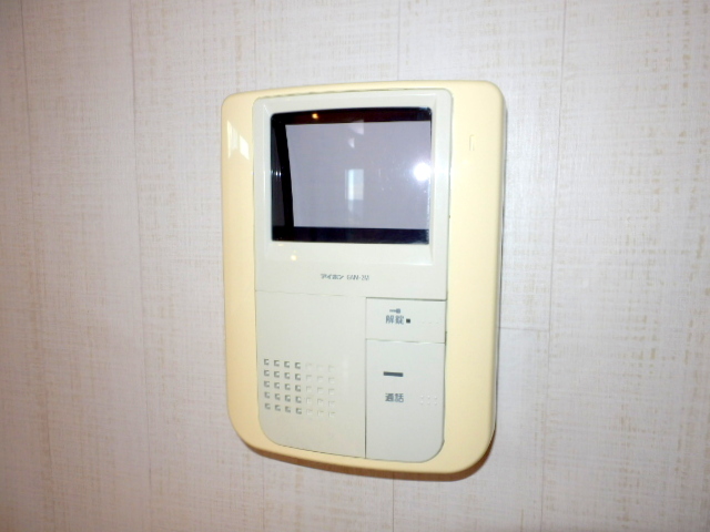 Security. It is a TV monitor with intercom of peace of mind