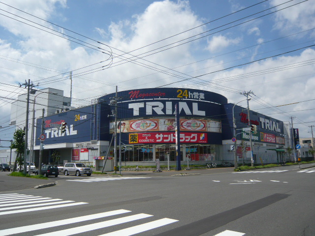 Supermarket. 855m until the Mega Center trial Fushiko store (Super)