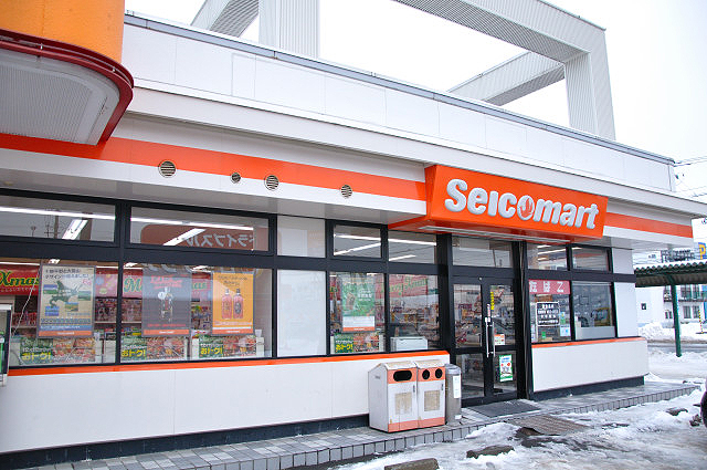 Convenience store. Seicomart Takakuwakita Article 20 store up to (convenience store) 238m