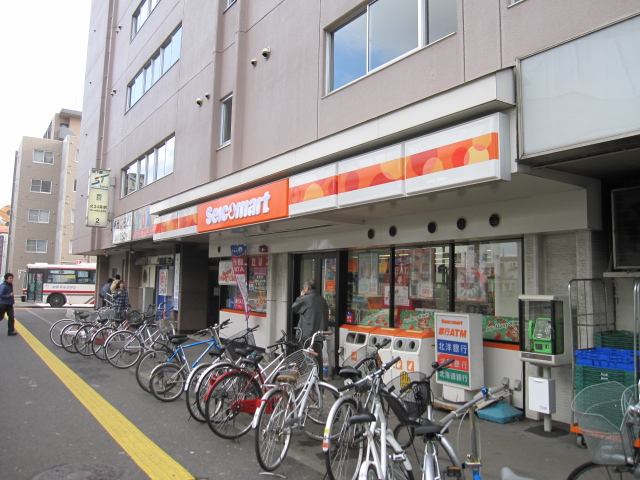 Convenience store. Seicomart Kasai to the store (convenience store) 330m