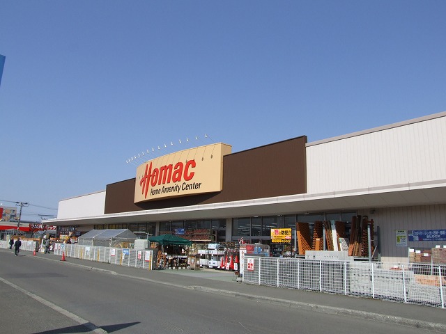 Home center. Homac Corporation light Hoshiten (hardware store) to 1092m
