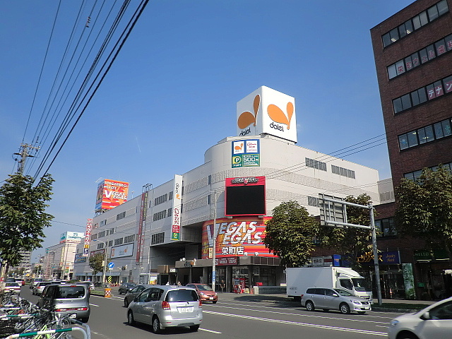 Supermarket. 297m to Daiei Sakaemachi store (Super)