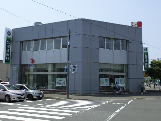 Bank. 270m to Hokkaido Motomachi Branch (Bank)