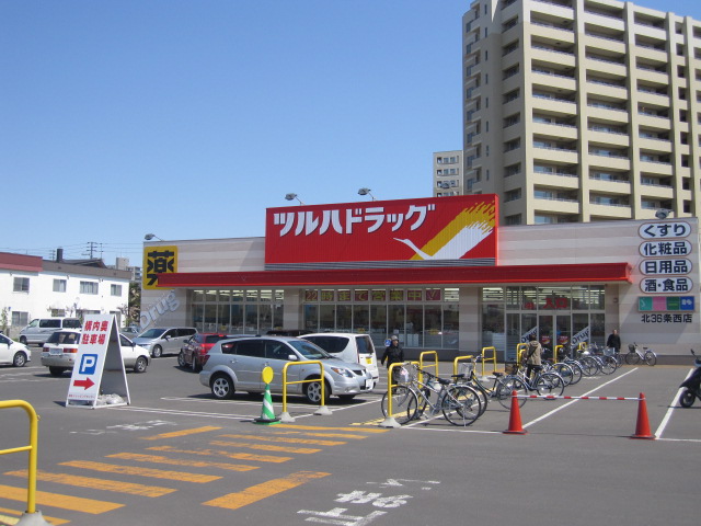 Dorakkusutoa. Tsuruha drag north Article 42 shop 913m until (drugstore)