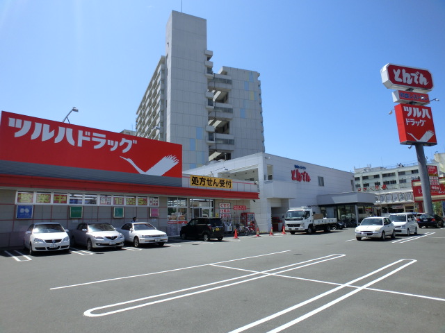 Dorakkusutoa. Pharmacy Tsuruha drag north Article 12 shop 801m until (drugstore)