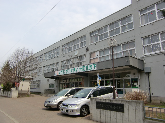 Primary school. 532m to Sapporo Municipal Motomachi north elementary school (elementary school)