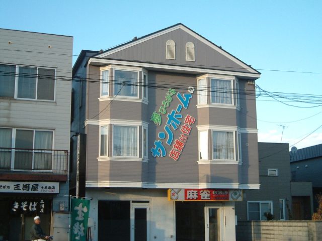 Building appearance