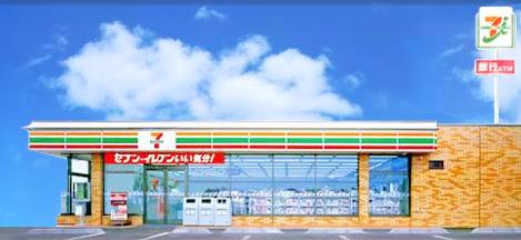 Convenience store. Seven-Eleven Honcho Article 1 store up (convenience store) 21m