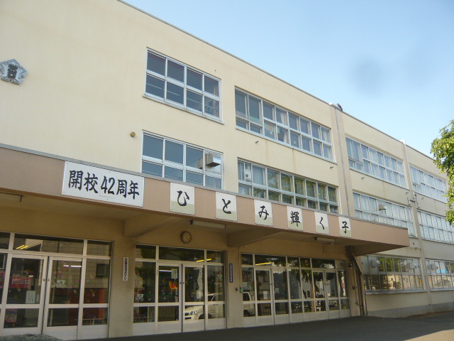 Primary school. 417m to Sapporo TatsuSakae Nishi Elementary School (elementary school)