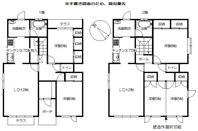 Floor plan. 21,800,000 yen, 5LLDDKK, Land area 238.68 sq m , Building area 142.7 sq m