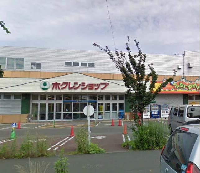 Supermarket. 327m until Hokuren shop Article 49 shops