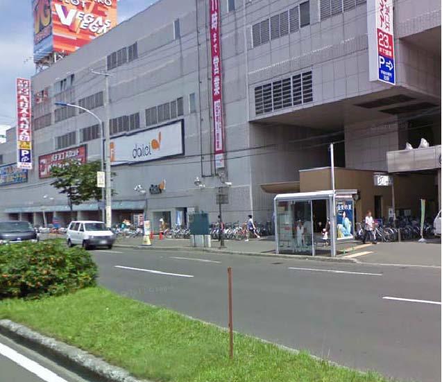 Supermarket. 916m to Daiei Sakaemachi shop