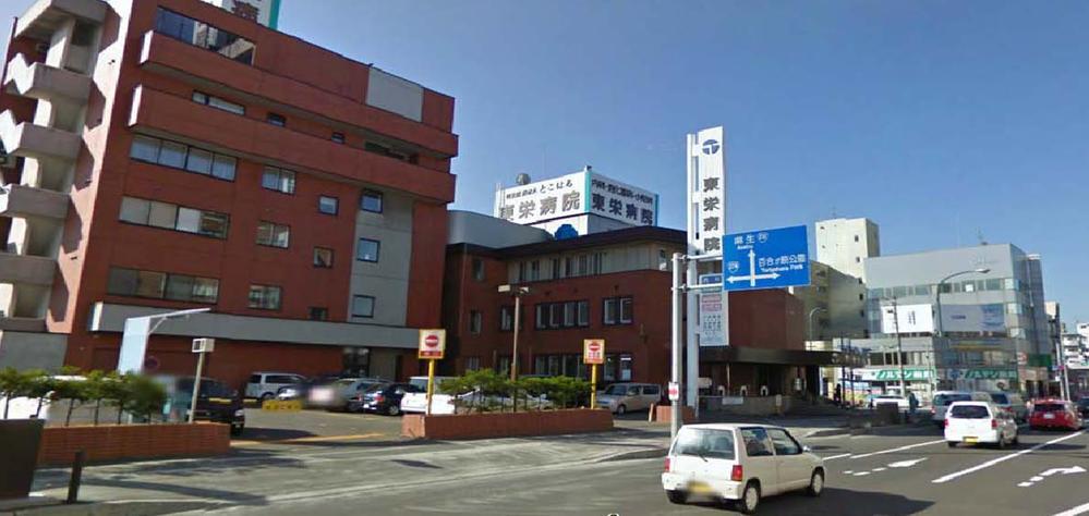 Hospital. Specific medical corporations and Koharu Toei to hospital 998m