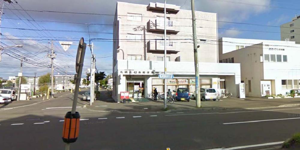 post office. Sapporo Kita 598m to Article 43 post office