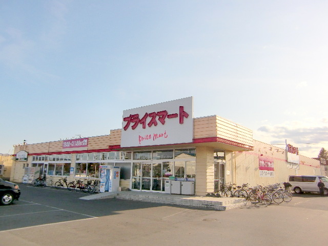 Supermarket. 356m until Price Mart Naebo store (Super)