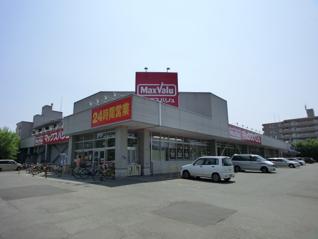 Supermarket. Maxvalu North Article 26 store up to (super) 500m