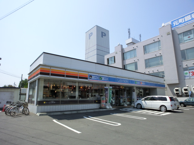 Convenience store. Lawson Sapporo Motomachi Station store up (convenience store) 165m