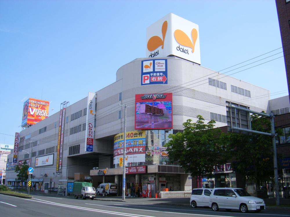 Supermarket. Until Daiei Sakaemachi shop 772m walk 8 minutes