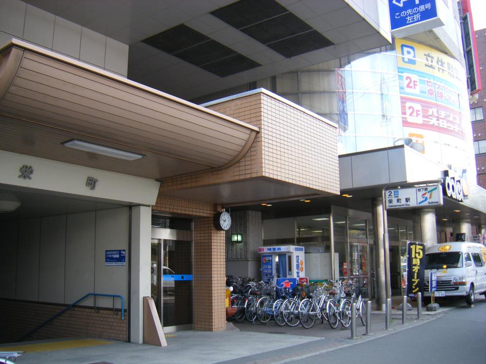 station. Subway "Sakae" 670m walk 9 minutes to the station