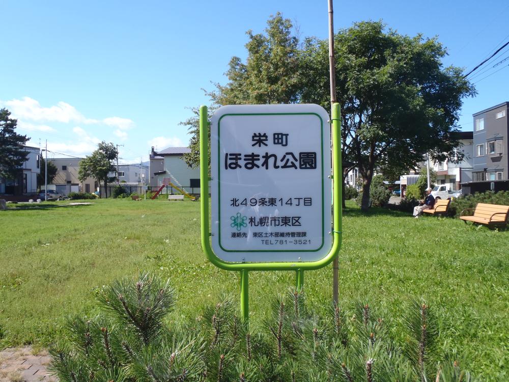 Other. There is on the south side facing.