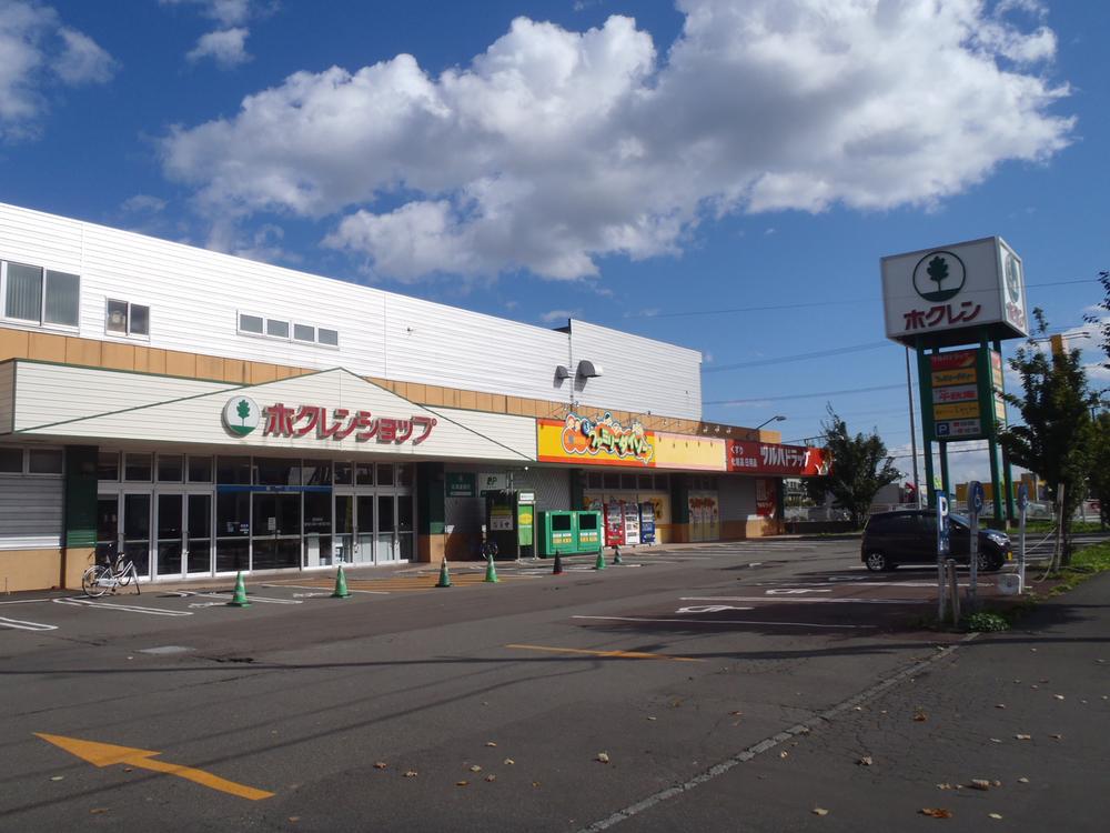 Supermarket. 441m until Hokuren shop Article 49 shops